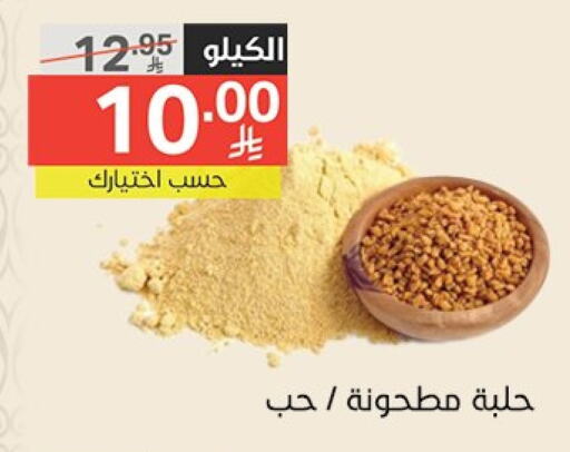 available at Noori Supermarket in KSA, Saudi Arabia, Saudi - Jeddah