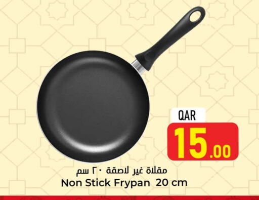 available at Dana Hypermarket in Qatar - Umm Salal