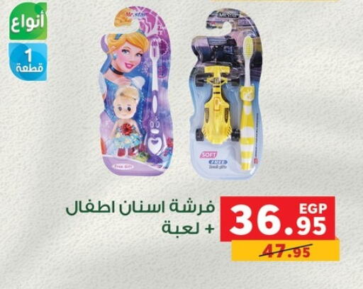 available at بنده in Egypt - القاهرة