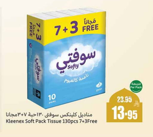 KLEENEX available at Othaim Markets in KSA, Saudi Arabia, Saudi - Wadi ad Dawasir