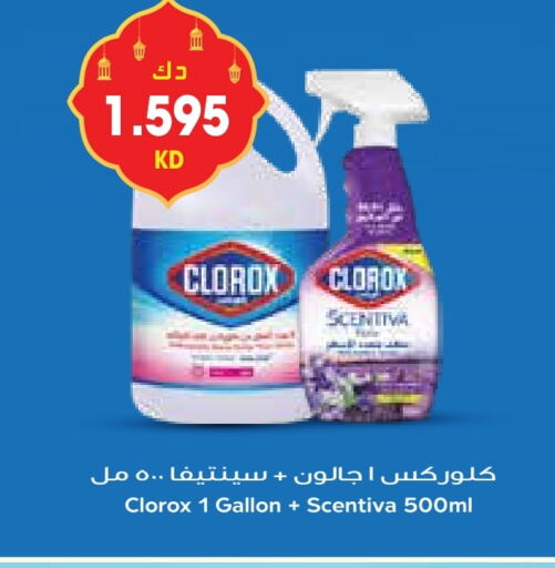 General Cleaner available at Grand Hyper in Kuwait - Kuwait City