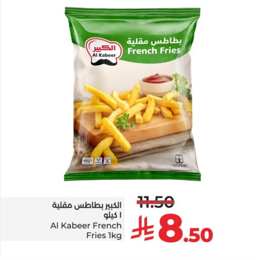 AL KABEER available at LULU Hypermarket in KSA, Saudi Arabia, Saudi - Unayzah