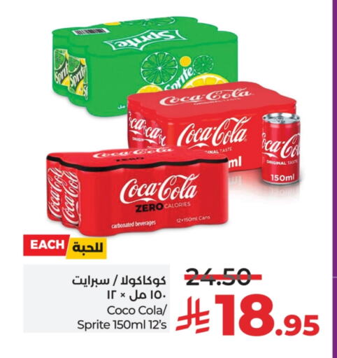 available at لولو هايبرماركت in مملكة العربية السعودية, السعودية, سعودية - حائل‎