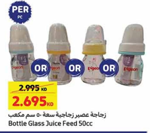 available at Carrefour in Kuwait - Ahmadi Governorate