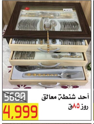 available at العابد هايبر ماركت in Egypt - القاهرة