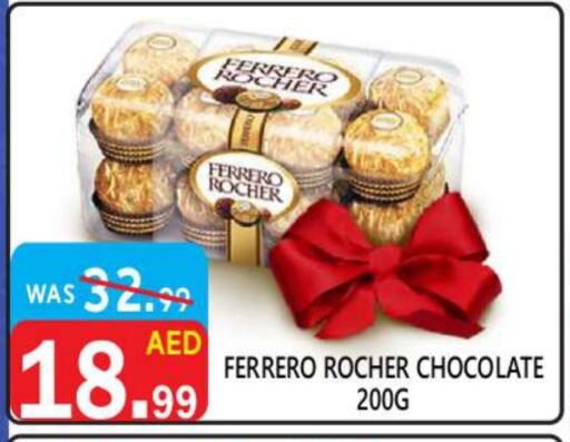 FERRERO ROCHER available at United Hypermarket in UAE - Dubai