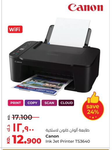 CANON Inkjet available at Lulu Hypermarket  in Kuwait - Kuwait City