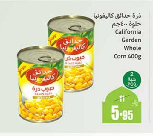 كاليفورنيا جاردن available at أسواق عبد الله العثيم in مملكة العربية السعودية, السعودية, سعودية - الزلفي