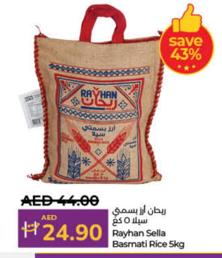 Sella / Mazza Rice available at Lulu Hypermarket in UAE - Fujairah