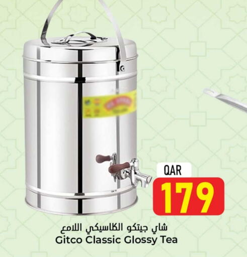 available at دانة هايبرماركت in قطر - الوكرة