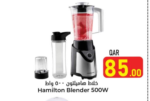 HAMILTON Mixer / Grinder available at Dana Hypermarket in Qatar - Al Shamal