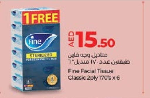 FINE available at Lulu Hypermarket in UAE - Abu Dhabi