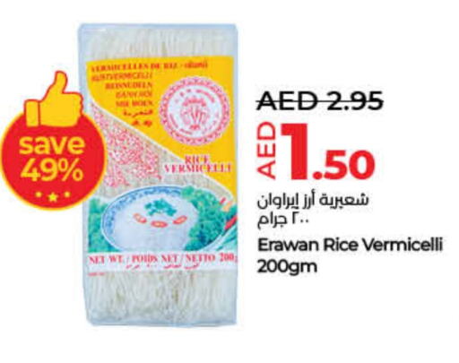 Vermicelli available at Lulu Hypermarket in UAE - Dubai