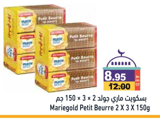 available at أسواق رامز in الإمارات العربية المتحدة , الامارات - رَأْس ٱلْخَيْمَة