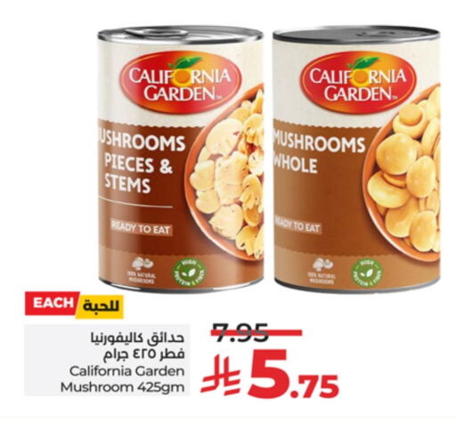 CALIFORNIA GARDEN available at LULU Hypermarket in KSA, Saudi Arabia, Saudi - Khamis Mushait