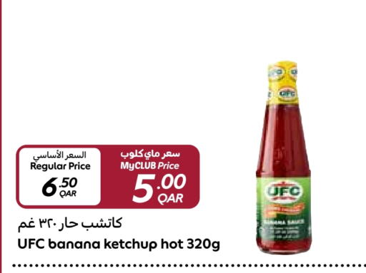 Banana available at Carrefour in Qatar - Doha