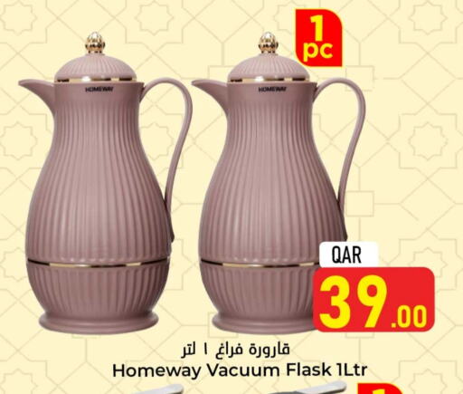 available at Dana Hypermarket in Qatar - Al Shamal