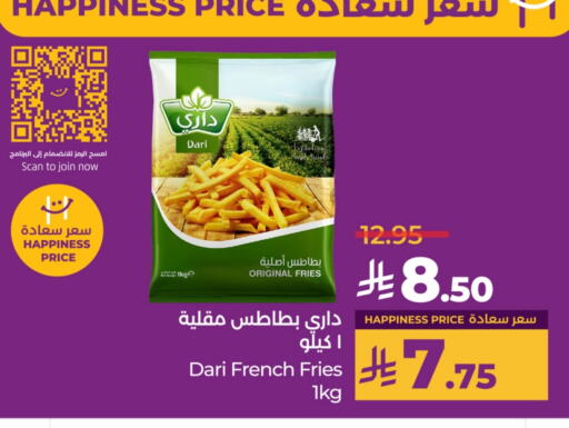 available at LULU Hypermarket in KSA, Saudi Arabia, Saudi - Unayzah