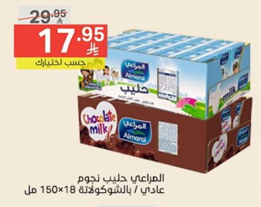 ALMARAI Flavoured Milk available at Noori Supermarket in KSA, Saudi Arabia, Saudi - Mecca