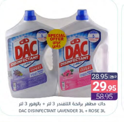 DAC Disinfectant available at Muntazah Markets in KSA, Saudi Arabia, Saudi - Qatif