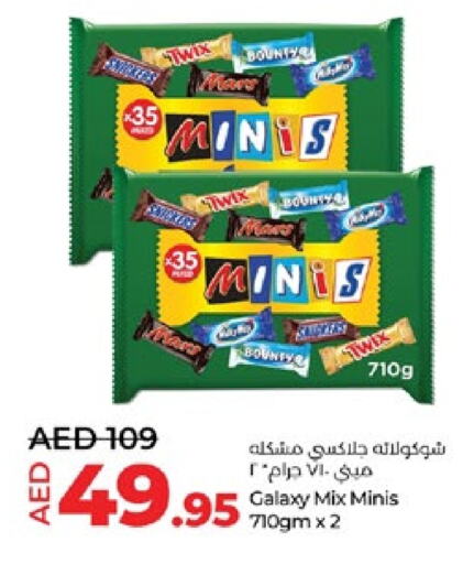 available at Lulu Hypermarket in UAE - Abu Dhabi