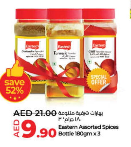 EASTERN Spices available at Lulu Hypermarket in UAE - Dubai