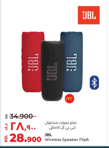 نيكون سماعة available at لولو هايبر ماركت in الكويت - مدينة الكويت