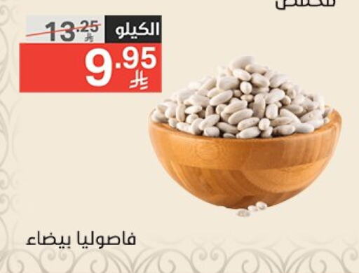 available at Noori Supermarket in KSA, Saudi Arabia, Saudi - Mecca