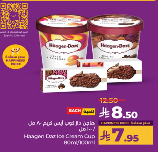 Mango Raspberry available at LULU Hypermarket in KSA, Saudi Arabia, Saudi - Tabuk