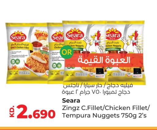 SEARA Chicken Nuggets available at Lulu Hypermarket  in Kuwait - Jahra Governorate