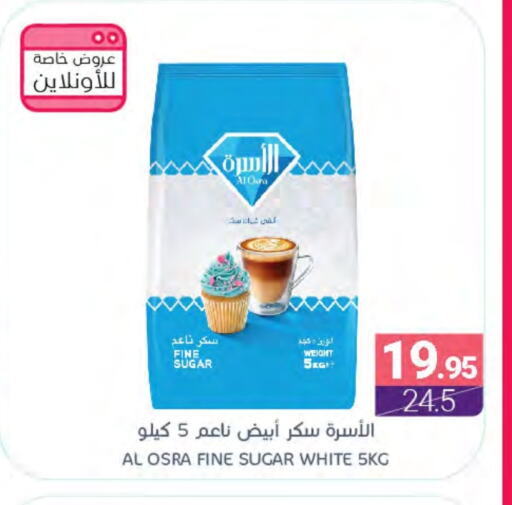 available at Muntazah Markets in KSA, Saudi Arabia, Saudi - Dammam