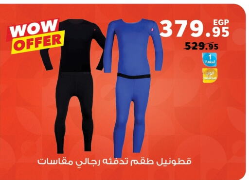 available at بنده in Egypt - القاهرة