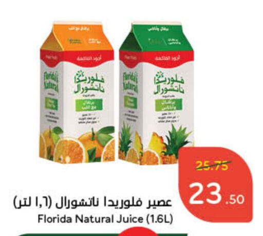 فلوريدا ناتشورال available at هايبر بنده in مملكة العربية السعودية, السعودية, سعودية - محايل