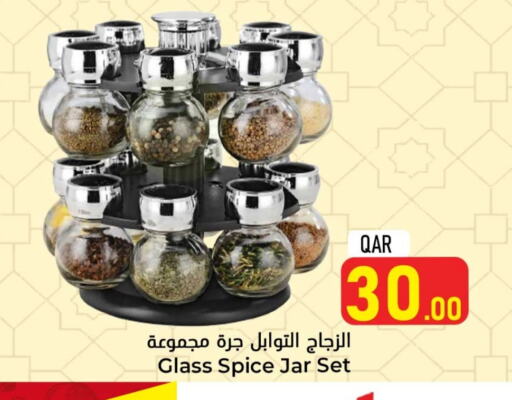 available at Dana Hypermarket in Qatar - Umm Salal