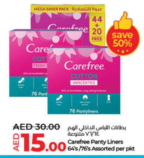 Carefree available at Lulu Hypermarket in UAE - Umm al Quwain