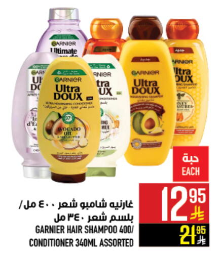 GARNIER Shampoo / Conditioner available at Abraj Hypermarket in KSA, Saudi Arabia, Saudi - Mecca