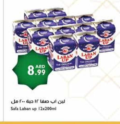 SAFA Laban available at Istanbul Supermarket in UAE - Al Ain