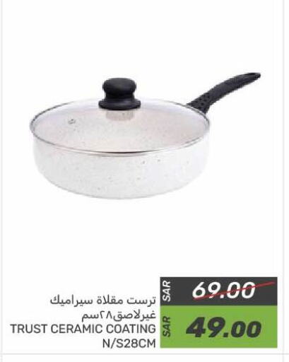 available at Mazaya in KSA, Saudi Arabia, Saudi - Qatif