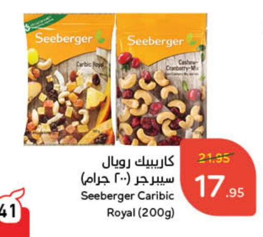 Cranberry available at Hyper Panda in KSA, Saudi Arabia, Saudi - Hafar Al Batin