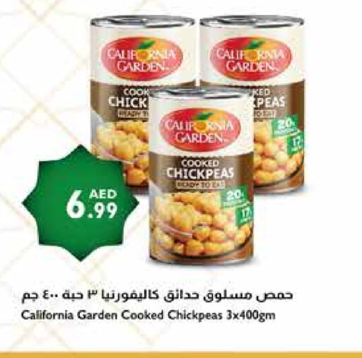 كاليفورنيا available at إسطنبول سوبرماركت in الإمارات العربية المتحدة , الامارات - رَأْس ٱلْخَيْمَة