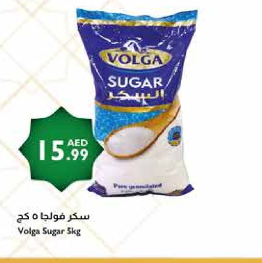 VOLGA available at Istanbul Supermarket in UAE - Dubai