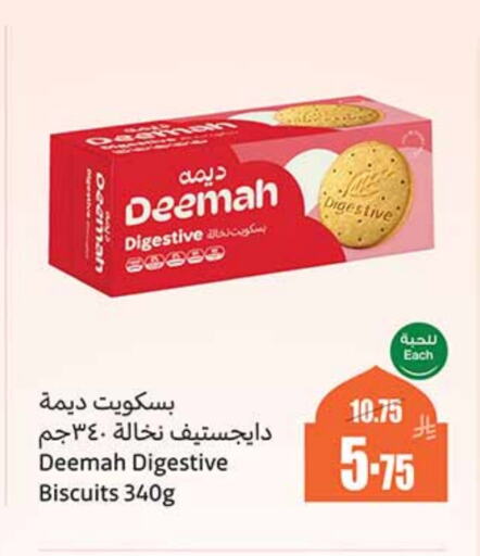 available at Othaim Markets in KSA, Saudi Arabia, Saudi - Jubail