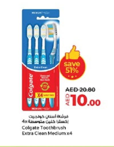 COLGATE Toothbrush available at Lulu Hypermarket in UAE - Abu Dhabi