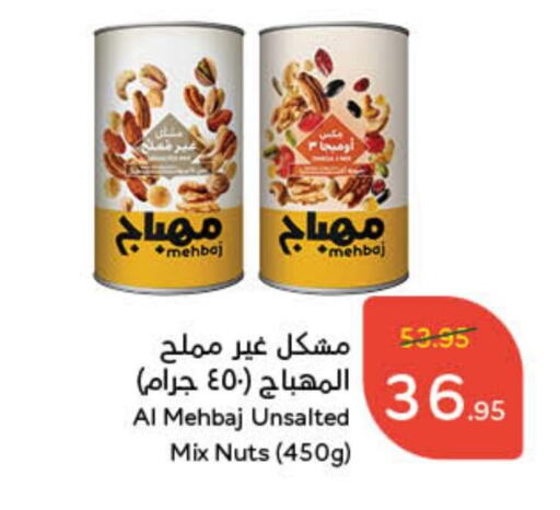 available at Hyper Panda in KSA, Saudi Arabia, Saudi - Ar Rass