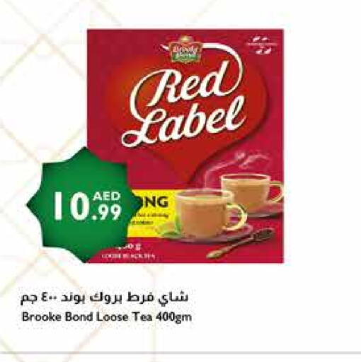 RED LABEL Tea Powder available at Istanbul Supermarket in UAE - Abu Dhabi