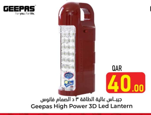 GEEPAS available at Dana Hypermarket in Qatar - Al Wakra