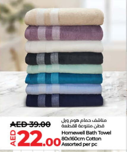 available at لولو هايبرماركت in الإمارات العربية المتحدة , الامارات - دبي