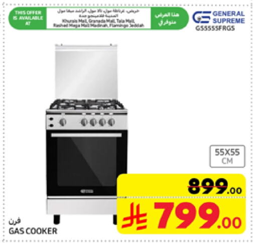 Gas Cooker available at Carrefour in KSA, Saudi Arabia, Saudi - Riyadh