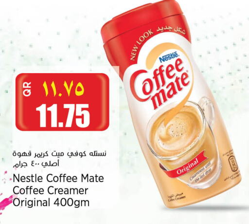 COFFEE-MATE Coffee Creamer available at Retail Mart in Qatar - Al Khor