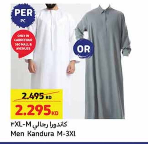 available at Carrefour in Kuwait - Ahmadi Governorate